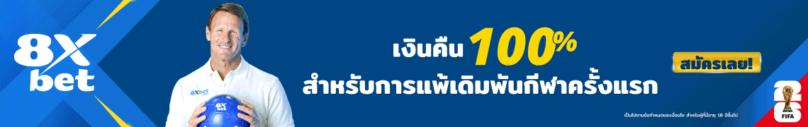 8xbet233